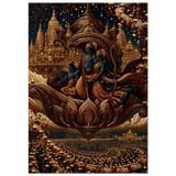 Sri Ram श्री राम | The Eye That Watches Over | Museum Poster